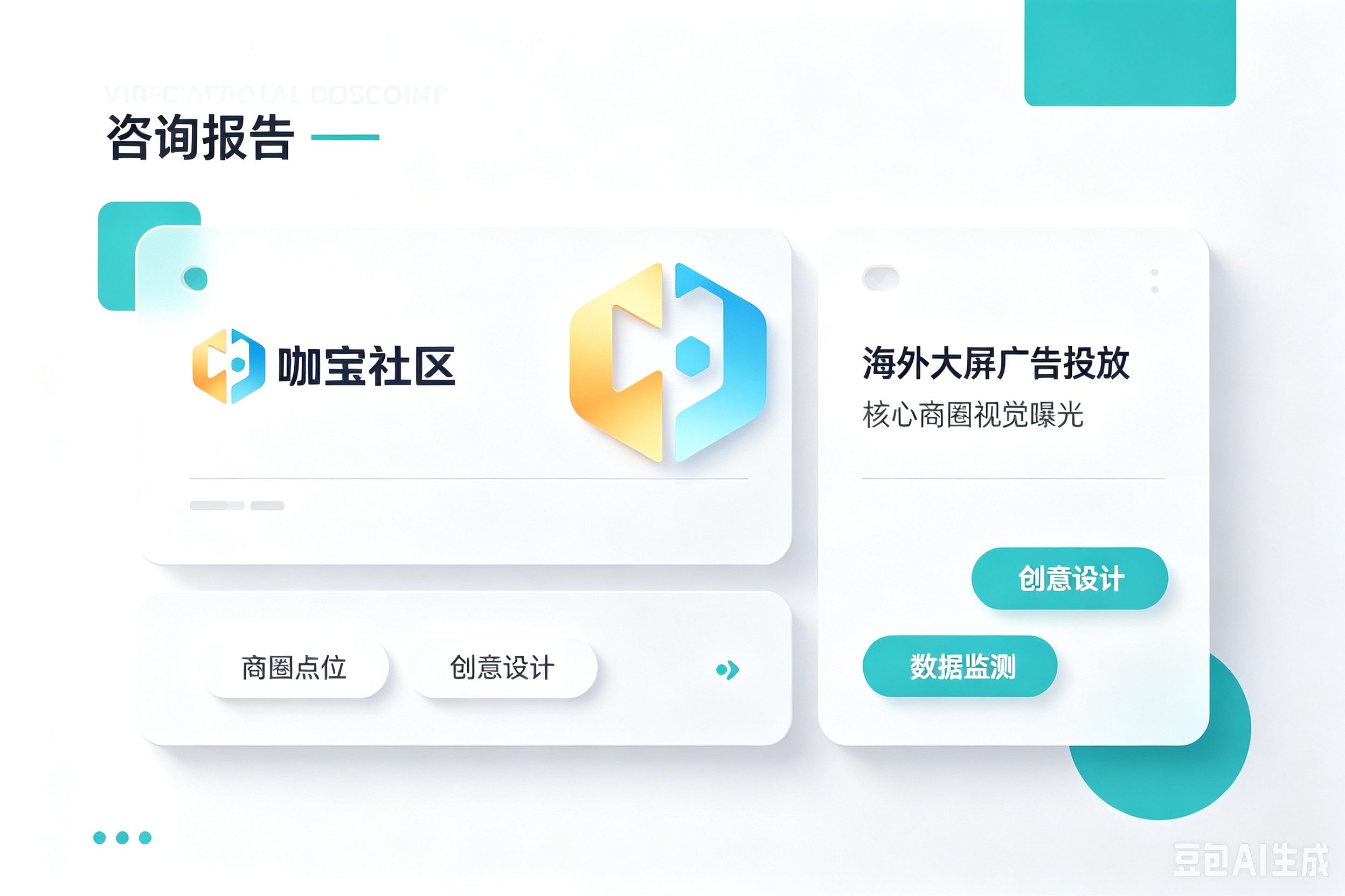 维基词条创建就找全球营销