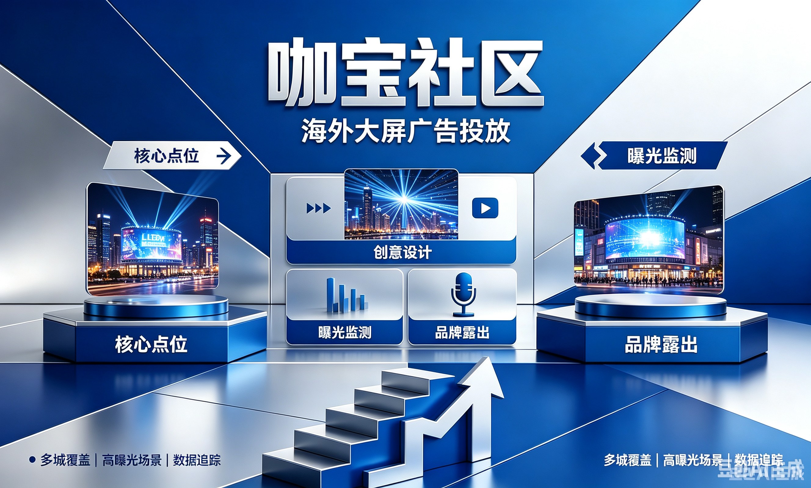 韩国电视台KBS 邀约采访