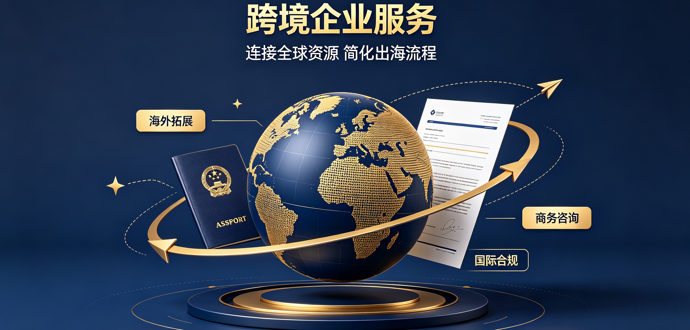 荣誉证书办理就找品牌出海